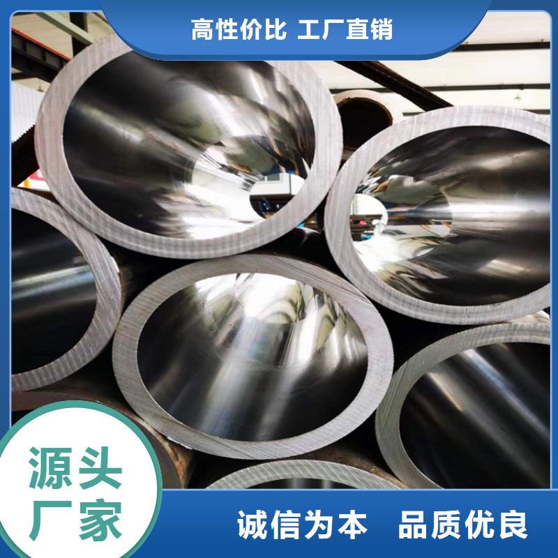-- 本地 【大量现货 绗磨管_研磨管生产厂家批发价格】