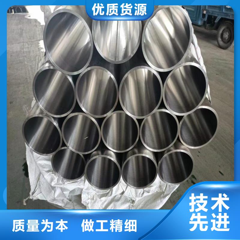 优选:性能稳定【珩磨管】_珩磨管生产厂家工厂采购