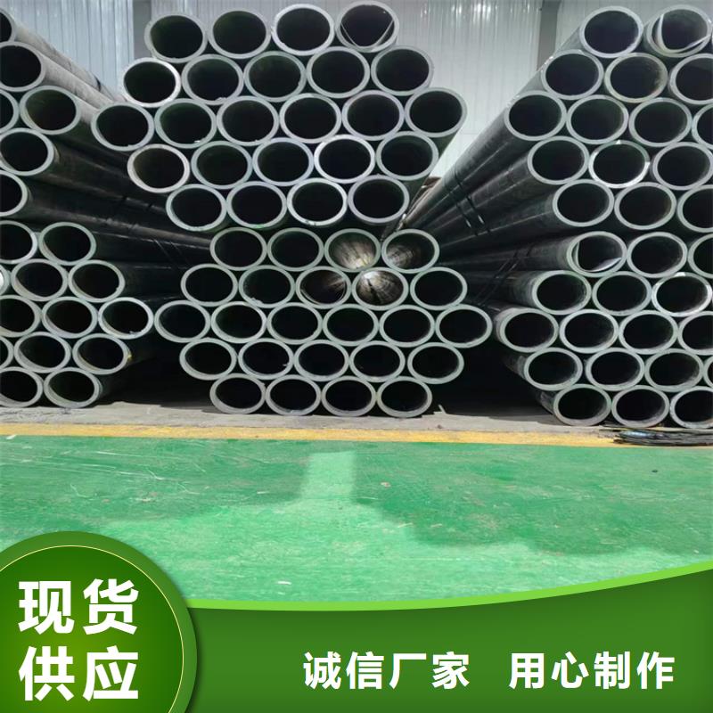 珩磨管厚壁绗磨管货源报价