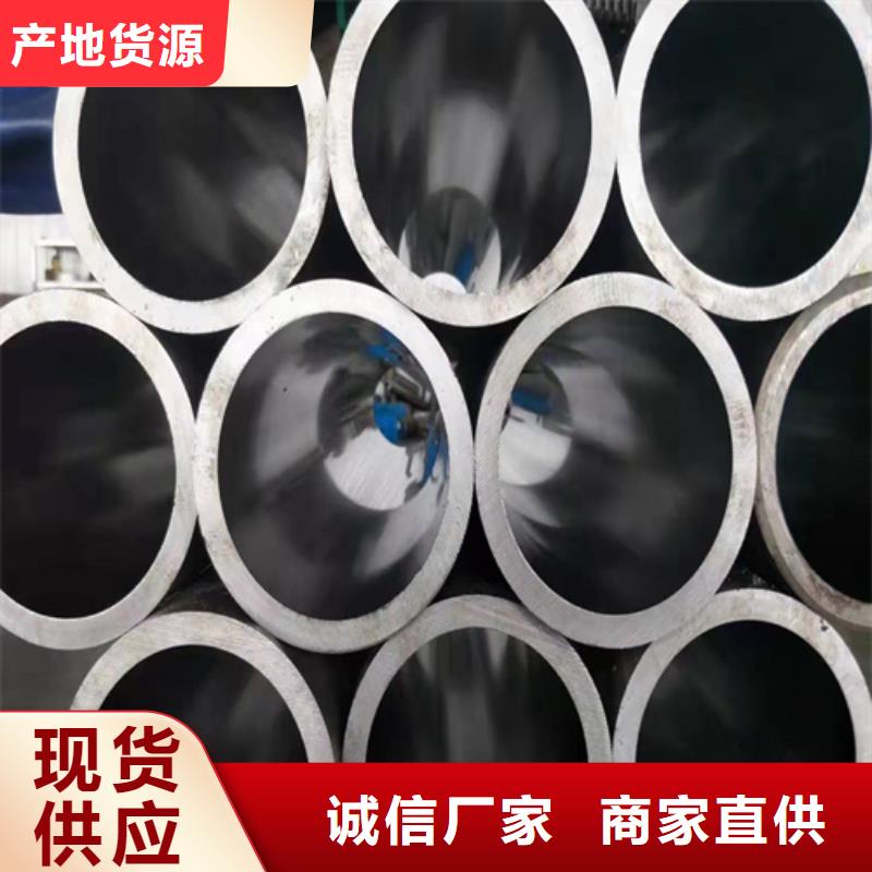研磨管绗磨管生产厂家畅销本地