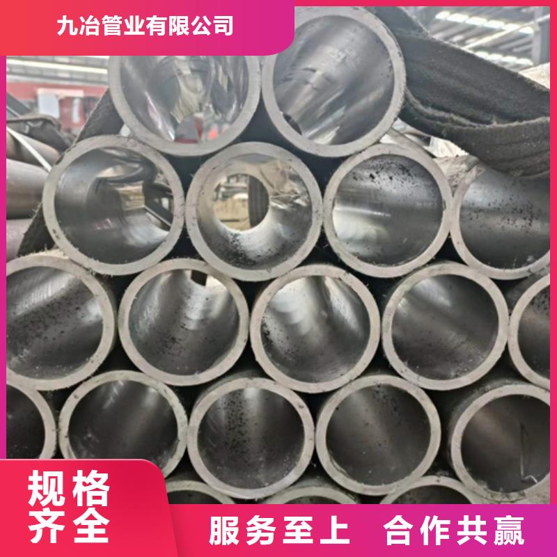 珩磨管 油缸管对质量负责
