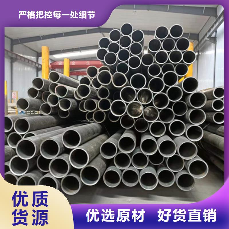 好产品不怕比【珩磨管】,油缸管讲信誉保质量品牌:《九冶》-