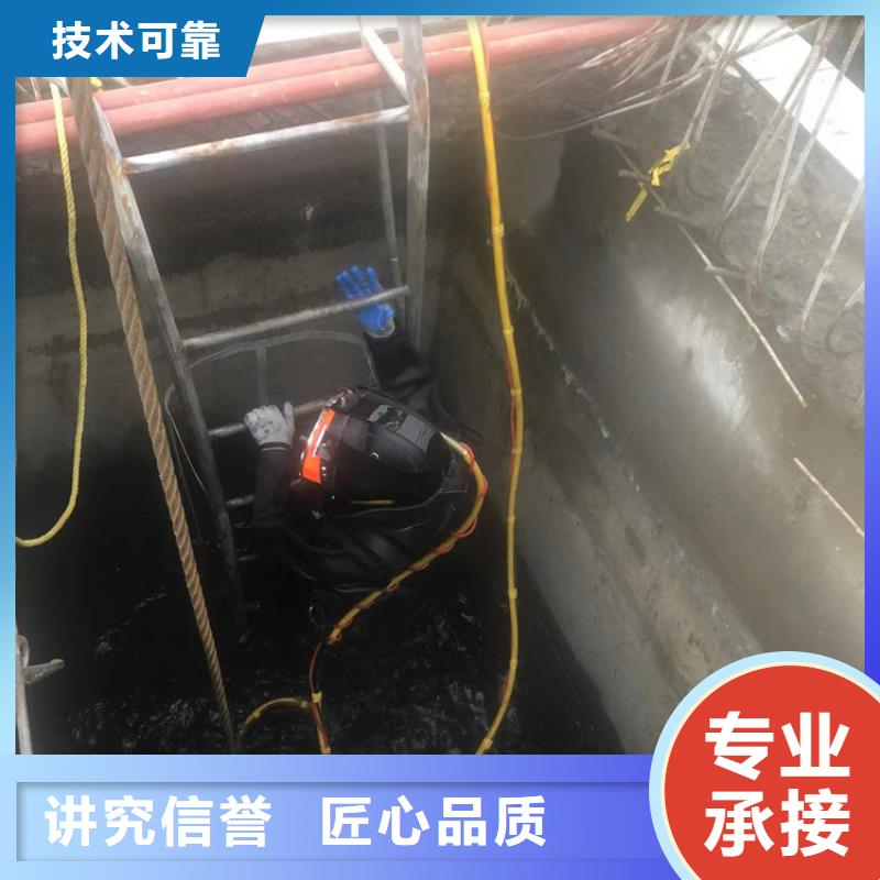 水下-水下作业价格公道