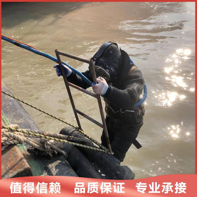 水下潜水打捞遵守合同