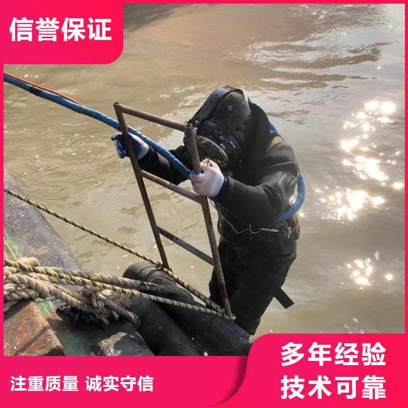 水下水下打捞手机诚信放心