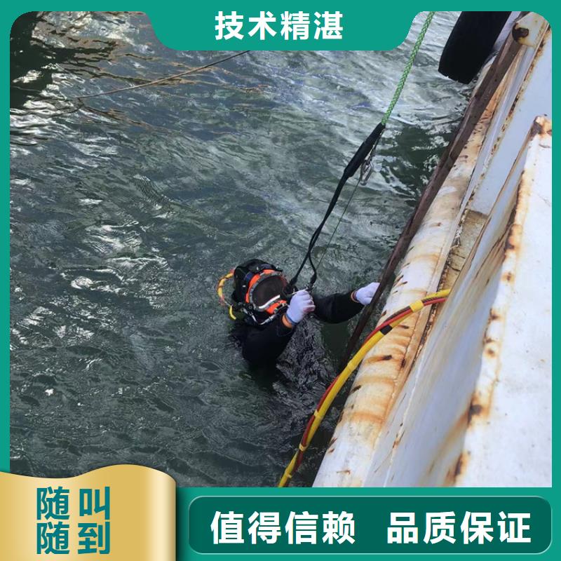 水下-水下打捞效果满意为止