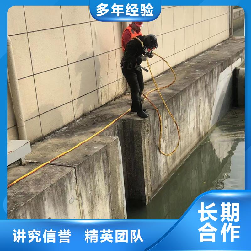 水下,【水下打捞公司】齐全