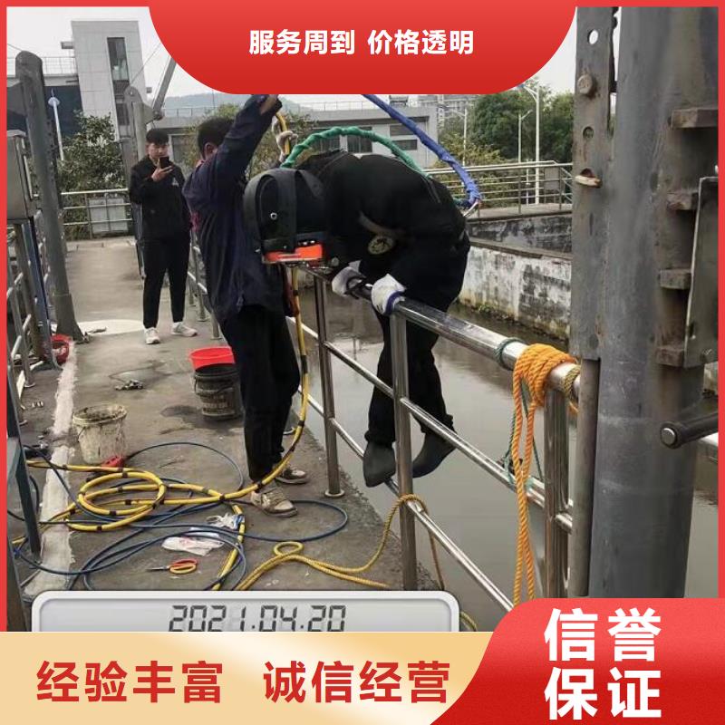 水下水下气囊封堵全市24小时服务