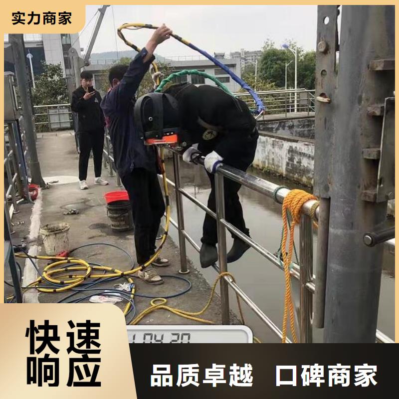 甄选:【一站搞定 水下 水下打捞靠谱商家】-海鑫水下打捞堵漏封堵切割电焊清淤救援作业安装工程有限公司