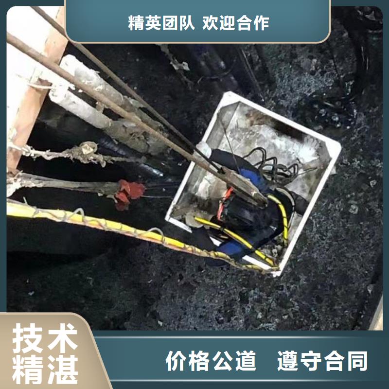 水下_水下清淤堵漏多年行业经验