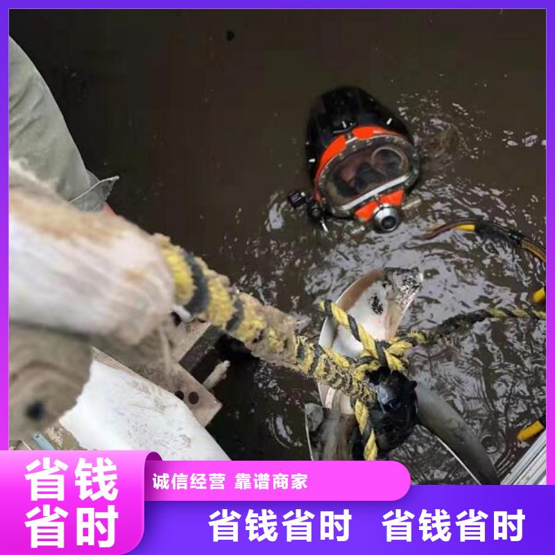 水下潜水打捞遵守合同