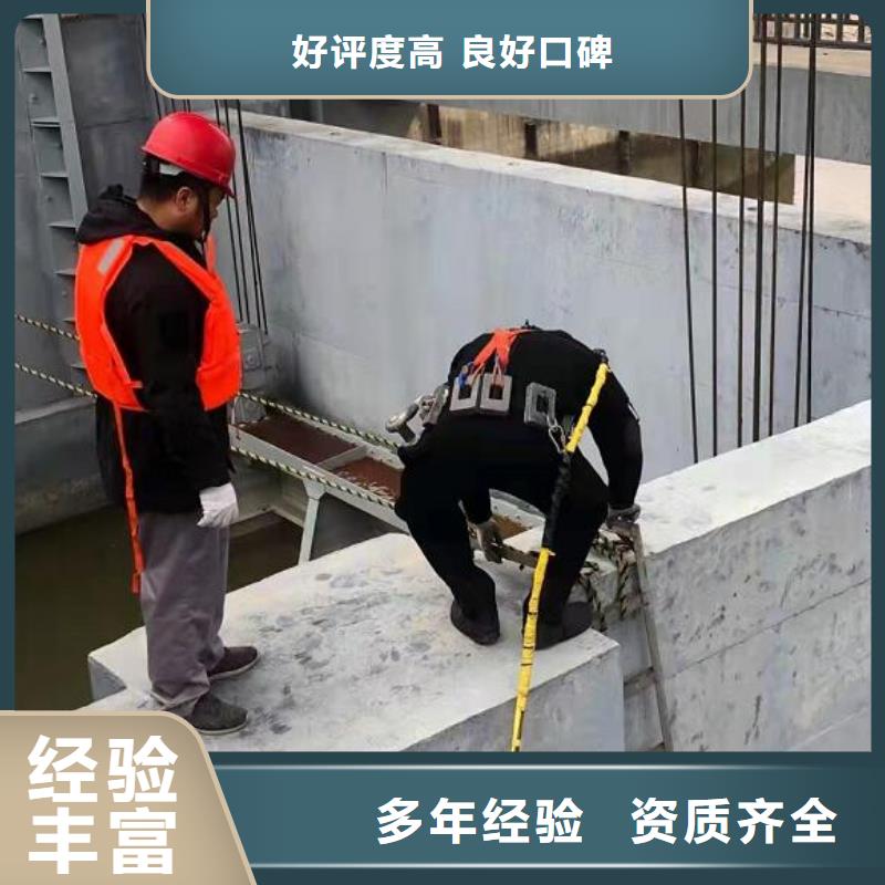 水下水下打捞公司诚信经营