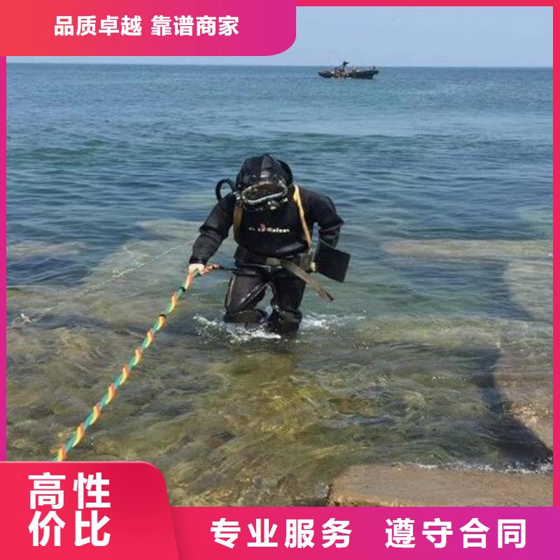 水下,水下打捞清理价格美丽