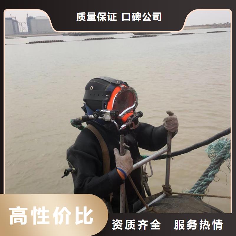 水下-【水下打捞】优质服务