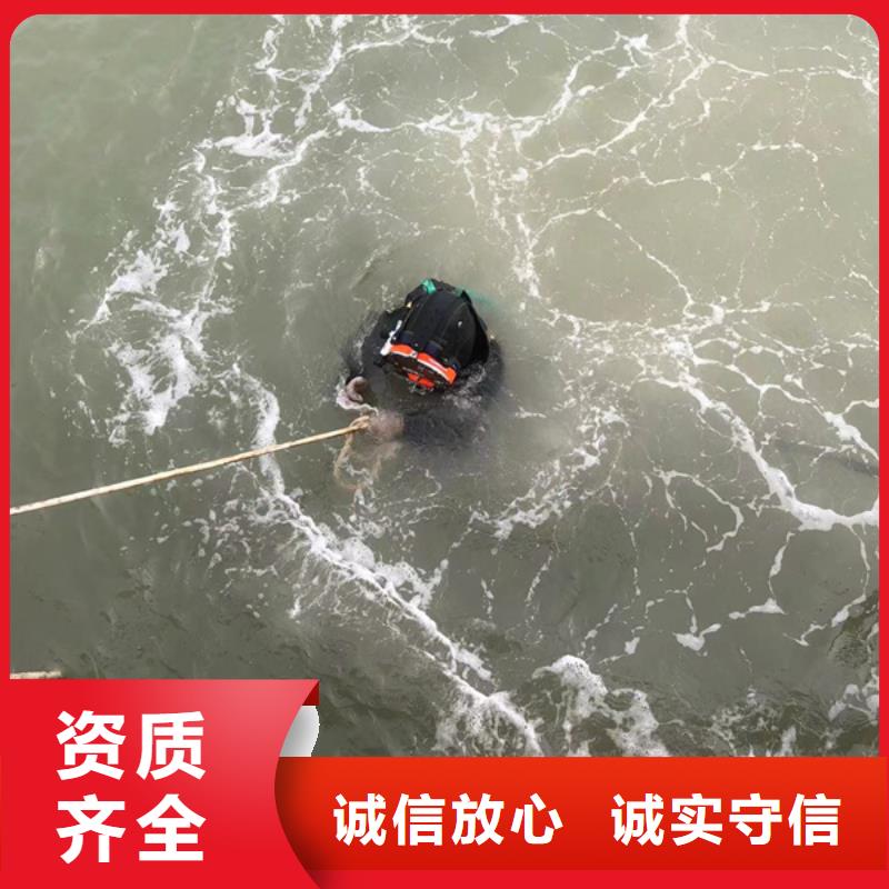 水下 【水下打捞公司】免费咨询