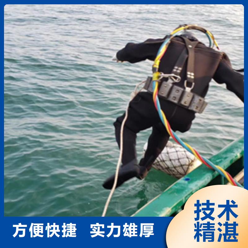 水下_水下打捞公司诚信放心