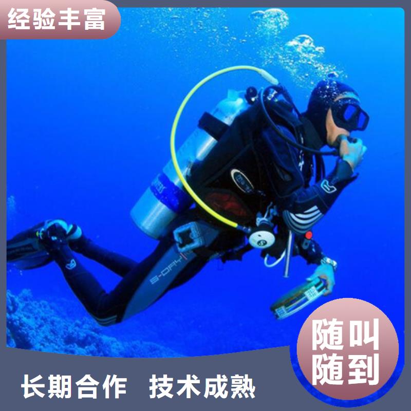 水下潜水打捞遵守合同