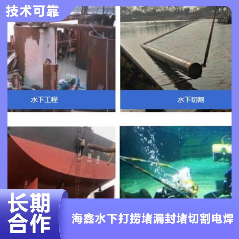 钱时【水下】,水下打捞专业