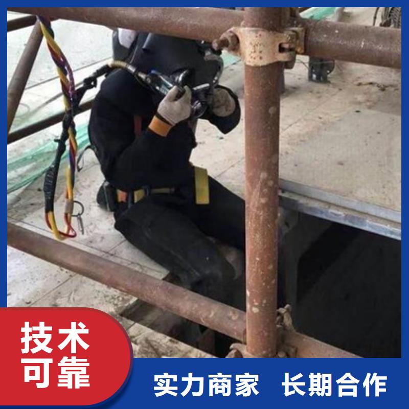 海鑫一站搞定【水下】,水下打捞公司长期合作