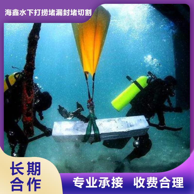 【水下渗水补漏一站搞定】