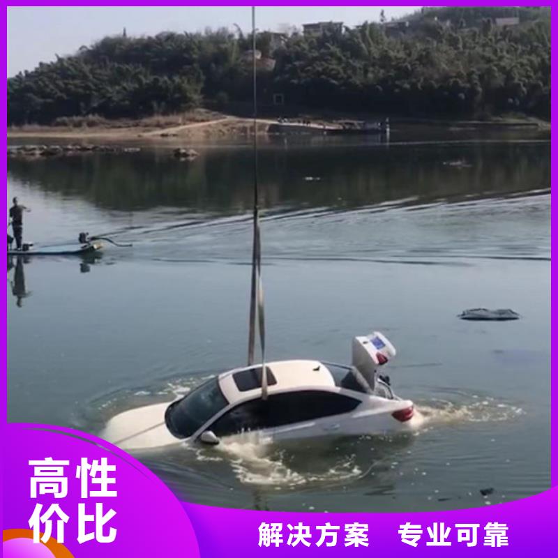 水下水下打捞正规