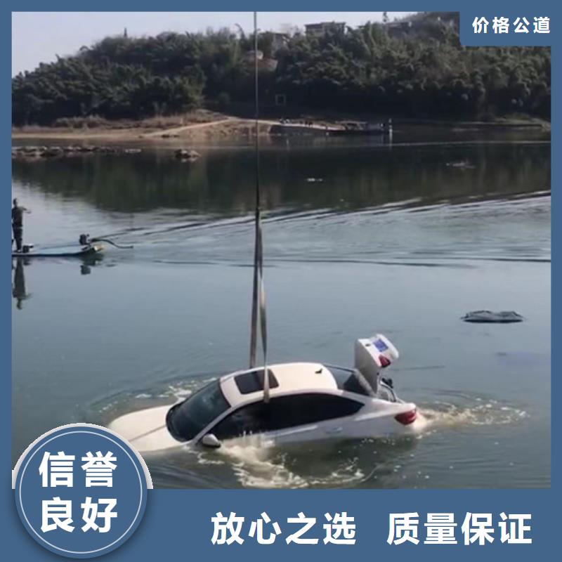 水下水下打捞公司实力团队