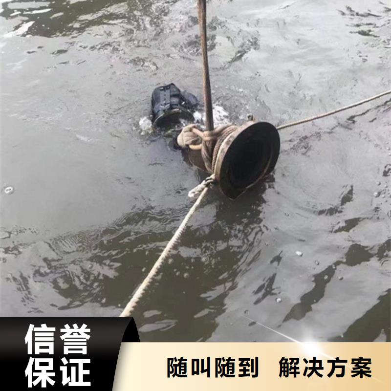 【水下_潜水打捞品质好】