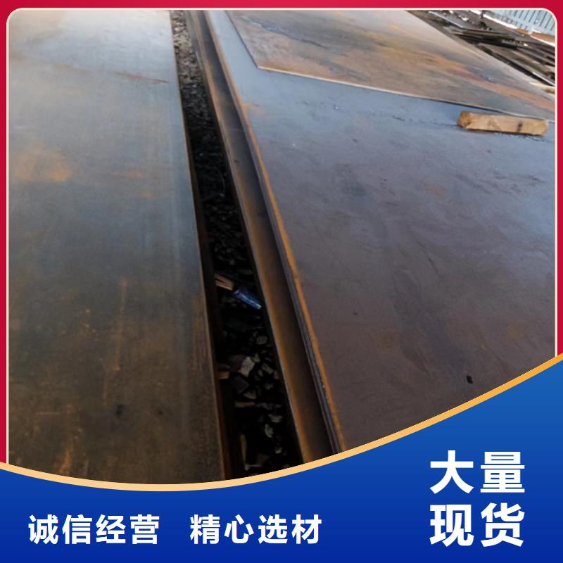 刀片耐磨钢板型号齐全
