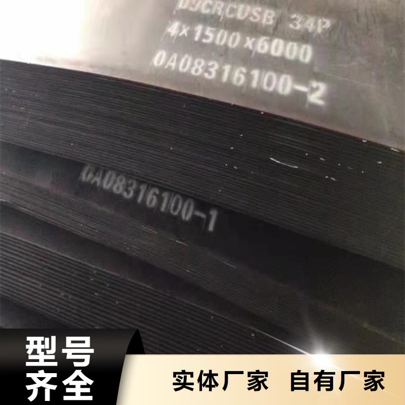 现货NM450耐磨钢板订制