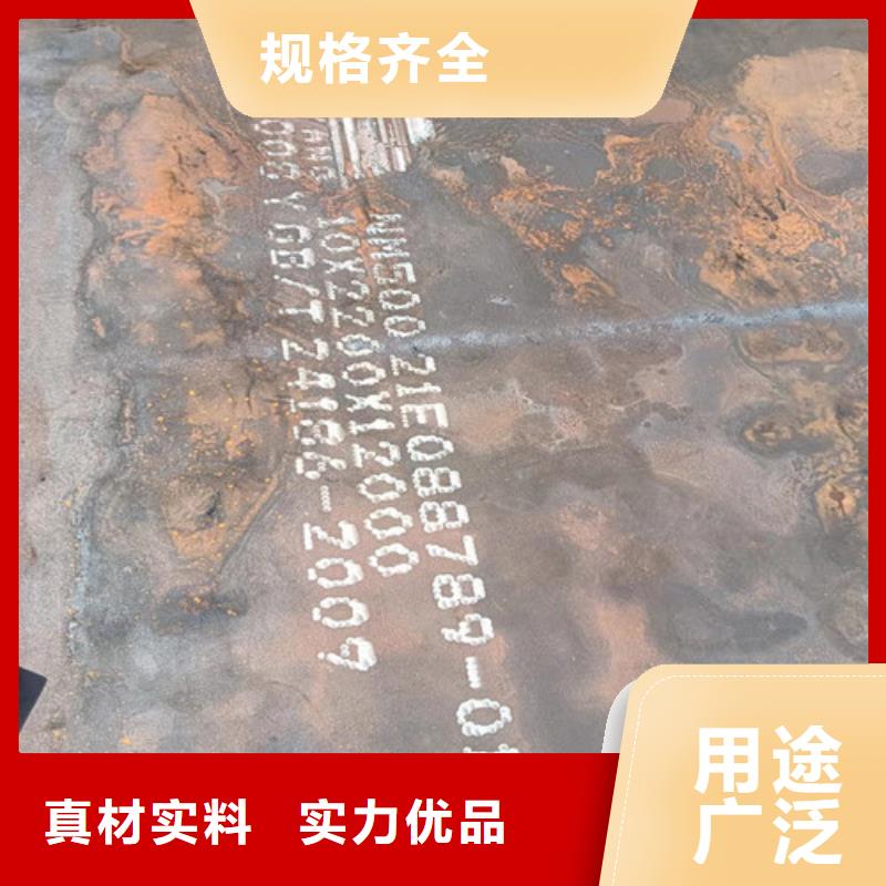 耐磨钢板现货NM400现货直供