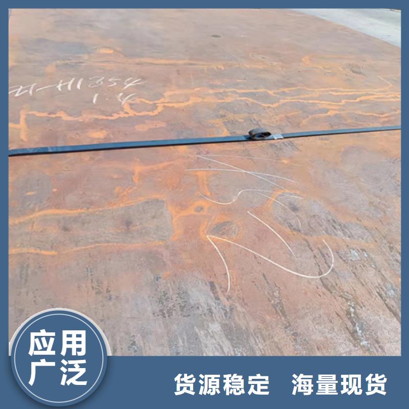 装载机耐磨钢板规格齐全
