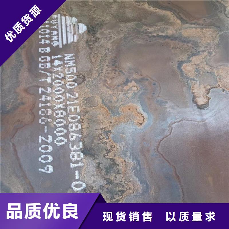 装载机耐磨钢板规格齐全