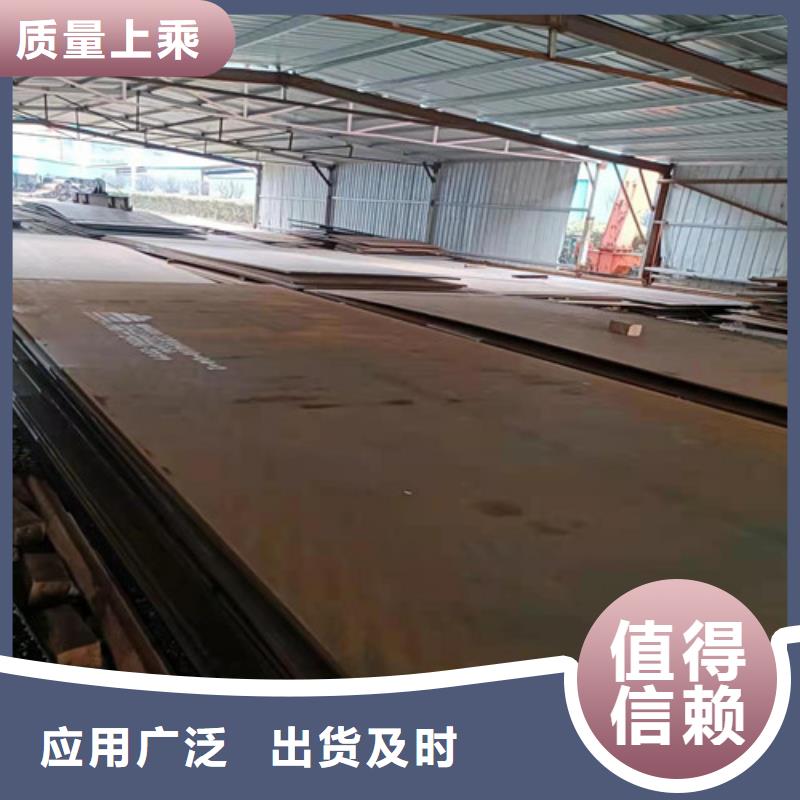 铲斗板耐磨钢板欢迎订购