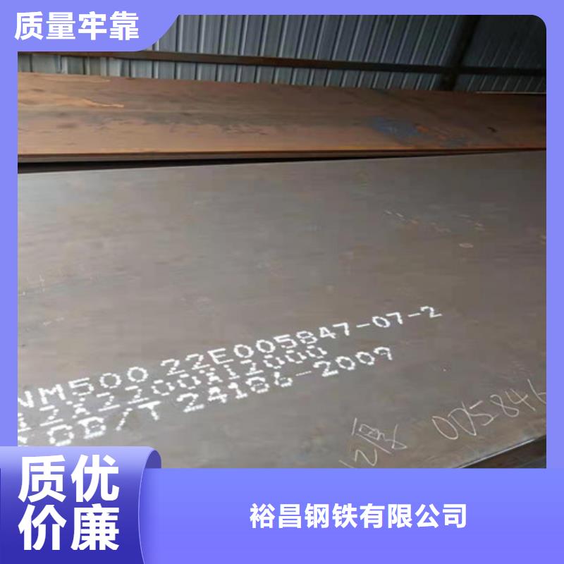 裕昌优选:随心所欲定制 耐磨钢板-【NM450耐磨钢】欢迎来电询价