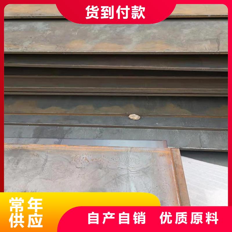定制<裕昌>中厚板耐磨钢板切割质量可靠