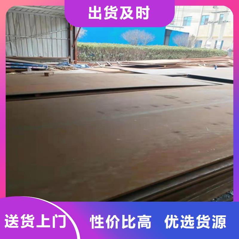 咨询(裕昌)莱钢耐磨钢板NM450产品介绍