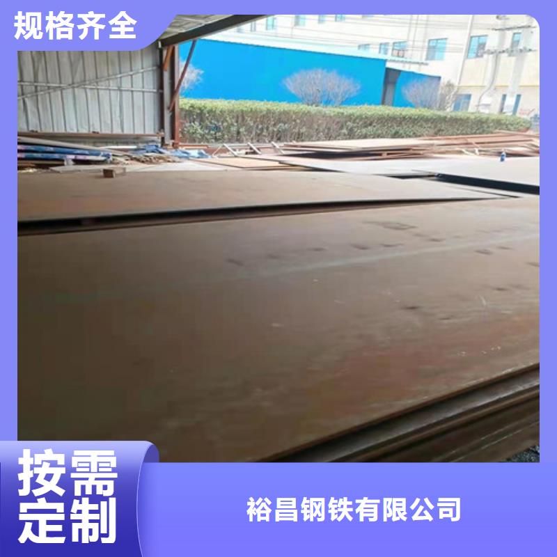 全品类现货<裕昌>舞钢NM360耐磨钢板全国发货
