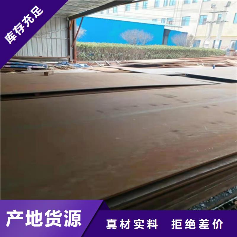 高品质现货销售(裕昌)水泥切缝机底座耐磨钢板订制