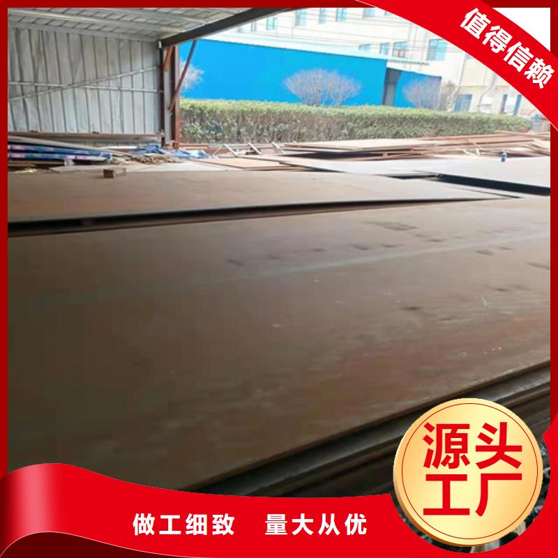 以质量求生存(裕昌)nm360耐磨钢板现货供应实力老厂