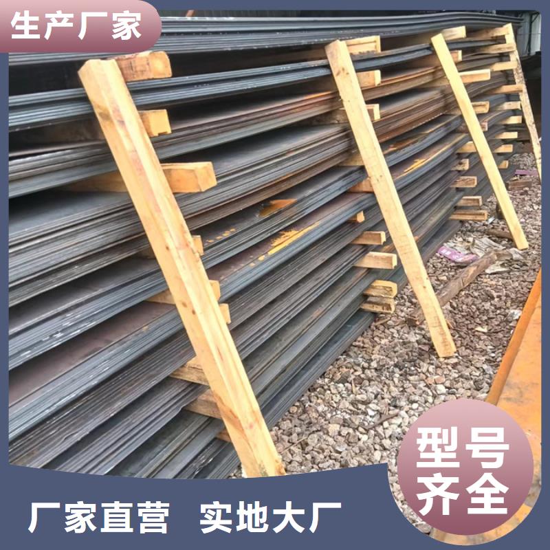 空气预热器耐酸钢板规格齐全