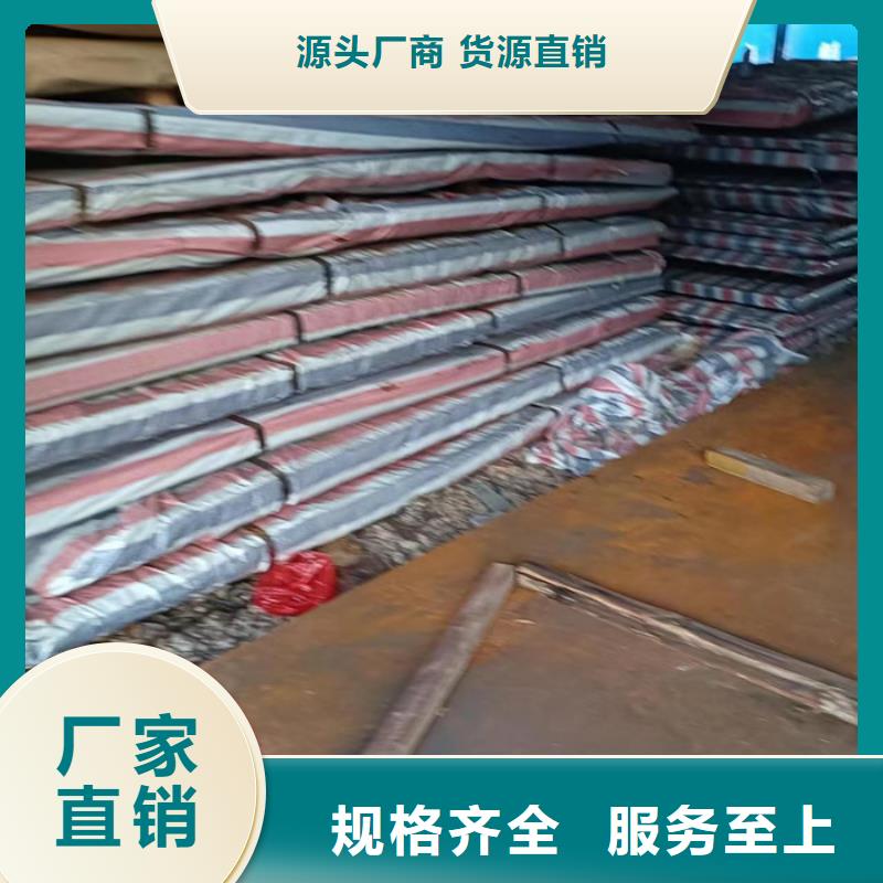 冷凝冷却器耐酸钢板品质放心