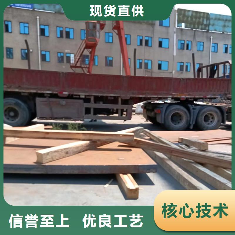 压榨机压板耐酸钢板	性价比高