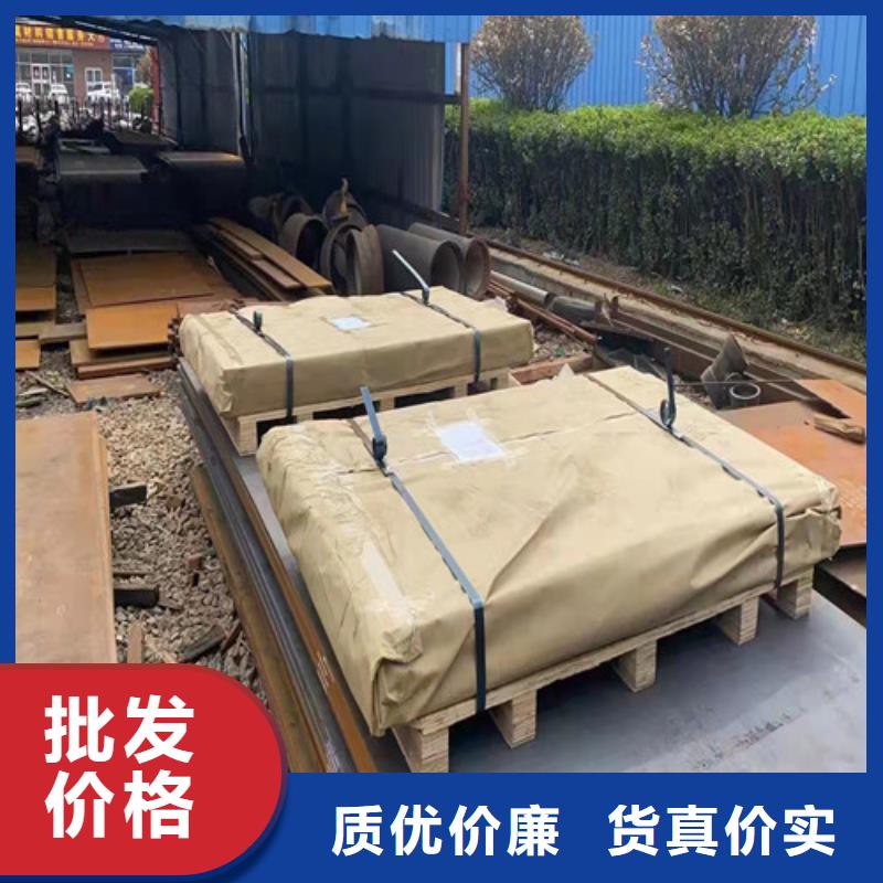煤器耐酸钢板量大从优