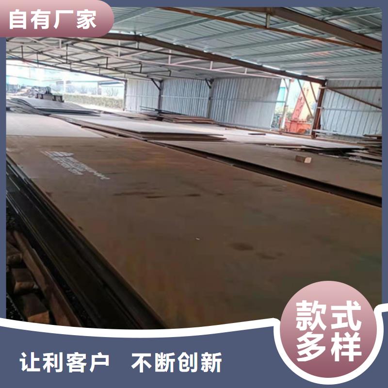 烟管耐酸钢板规格齐全