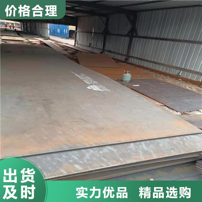 烟管耐酸钢板规格齐全