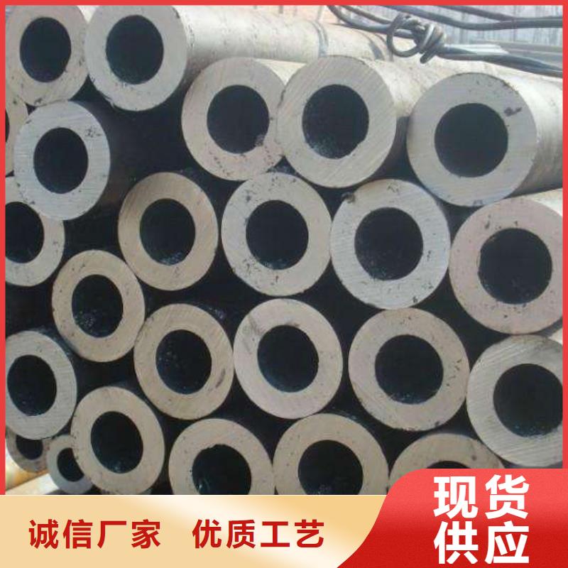 艾斯特:生产厂家 无缝管 【合金钢管】使用寿命长久_视频介绍
