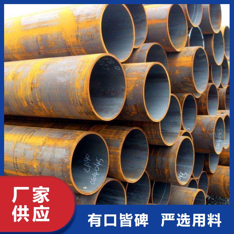 无缝管无缝钢管工厂现货供应