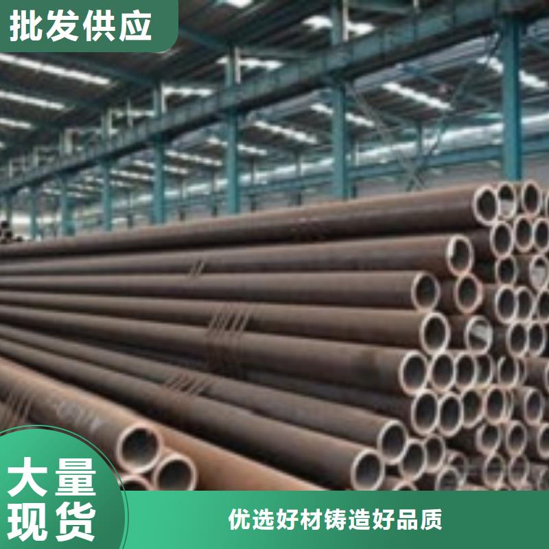 无缝管合金钢管海量现货