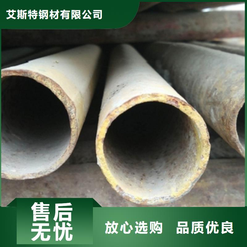 无缝管小口径无缝钢管用心制作