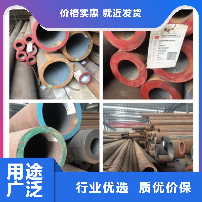 无缝管无缝钢管24小时下单发货